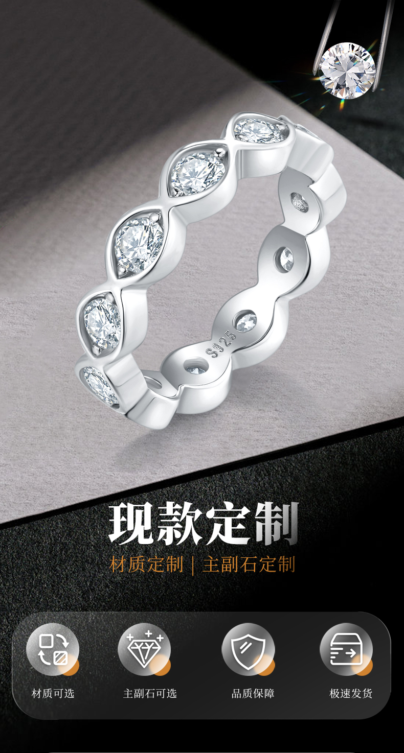 3.0mm排戒S925银镀白金女戒定制选款副石莫桑钻1.1ct - 1