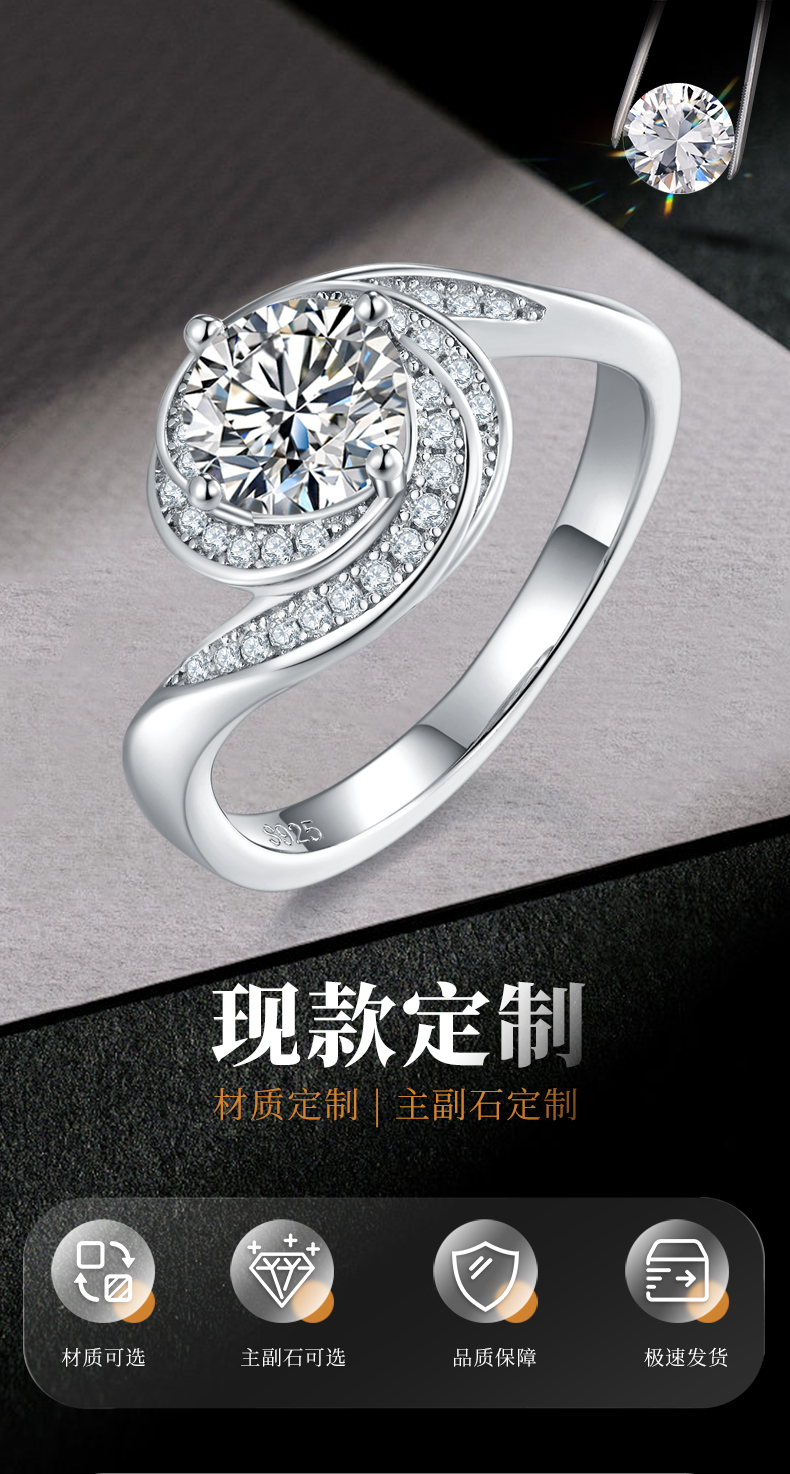 扭臂花蕾S925银镀白金女戒定制选款主石莫桑钻1.0ct/副石高碳钻 - 1