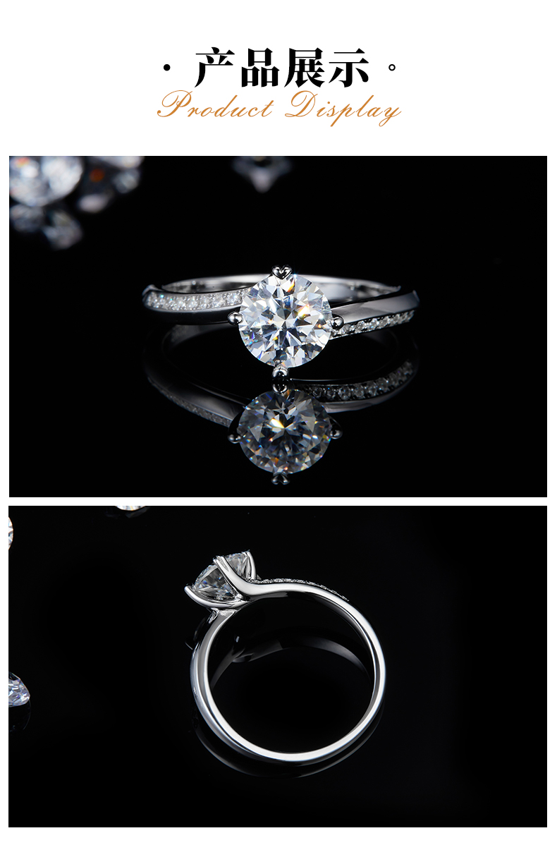 扭臂爱心四爪圆形女戒S925银镀白金定制选款主石莫桑钻1.0ct/副石高碳钻 - 3