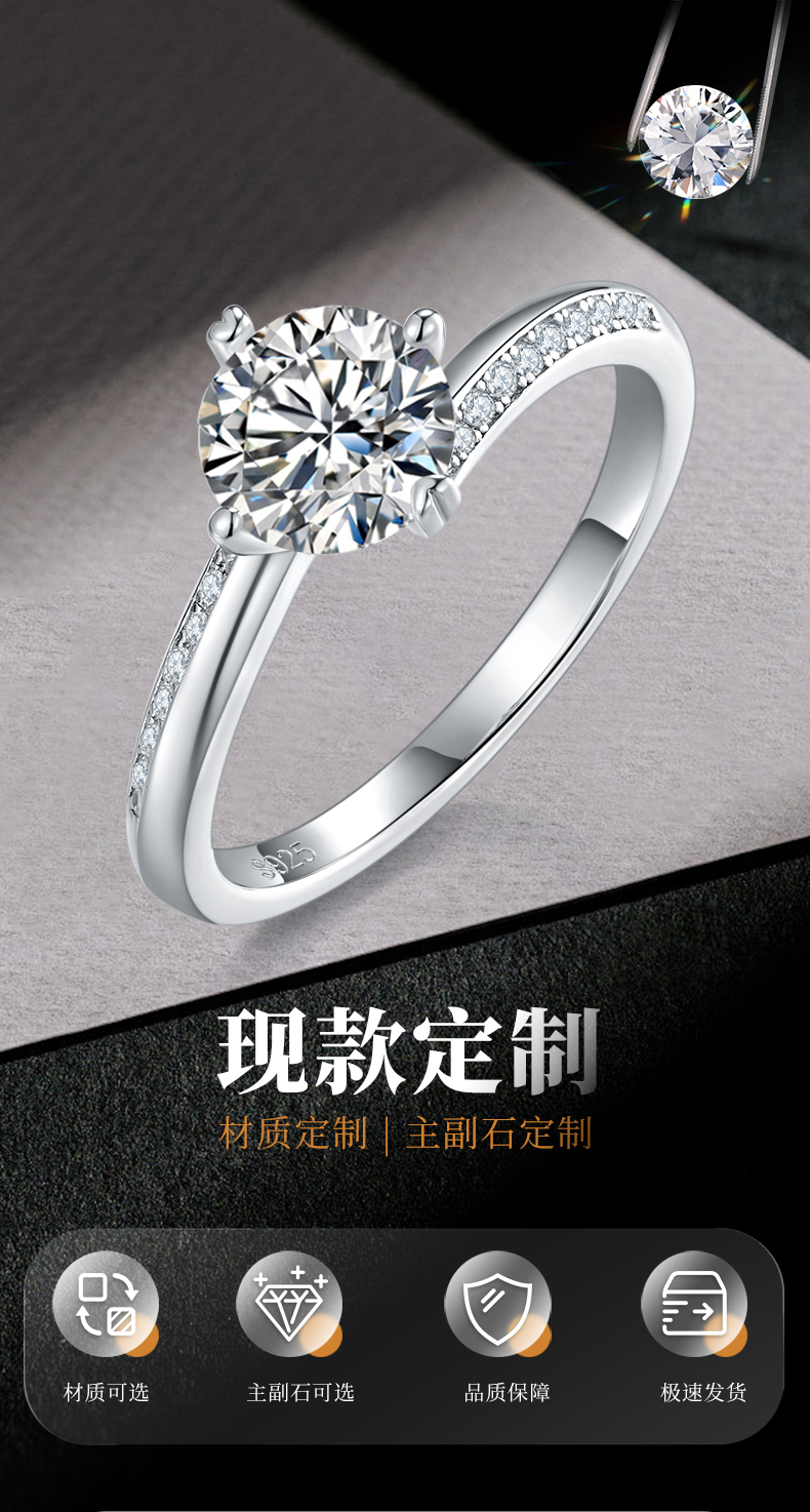 扭臂爱心四爪圆形女戒S925银镀白金定制选款主石莫桑钻1.0ct/副石高碳钻 - 1
