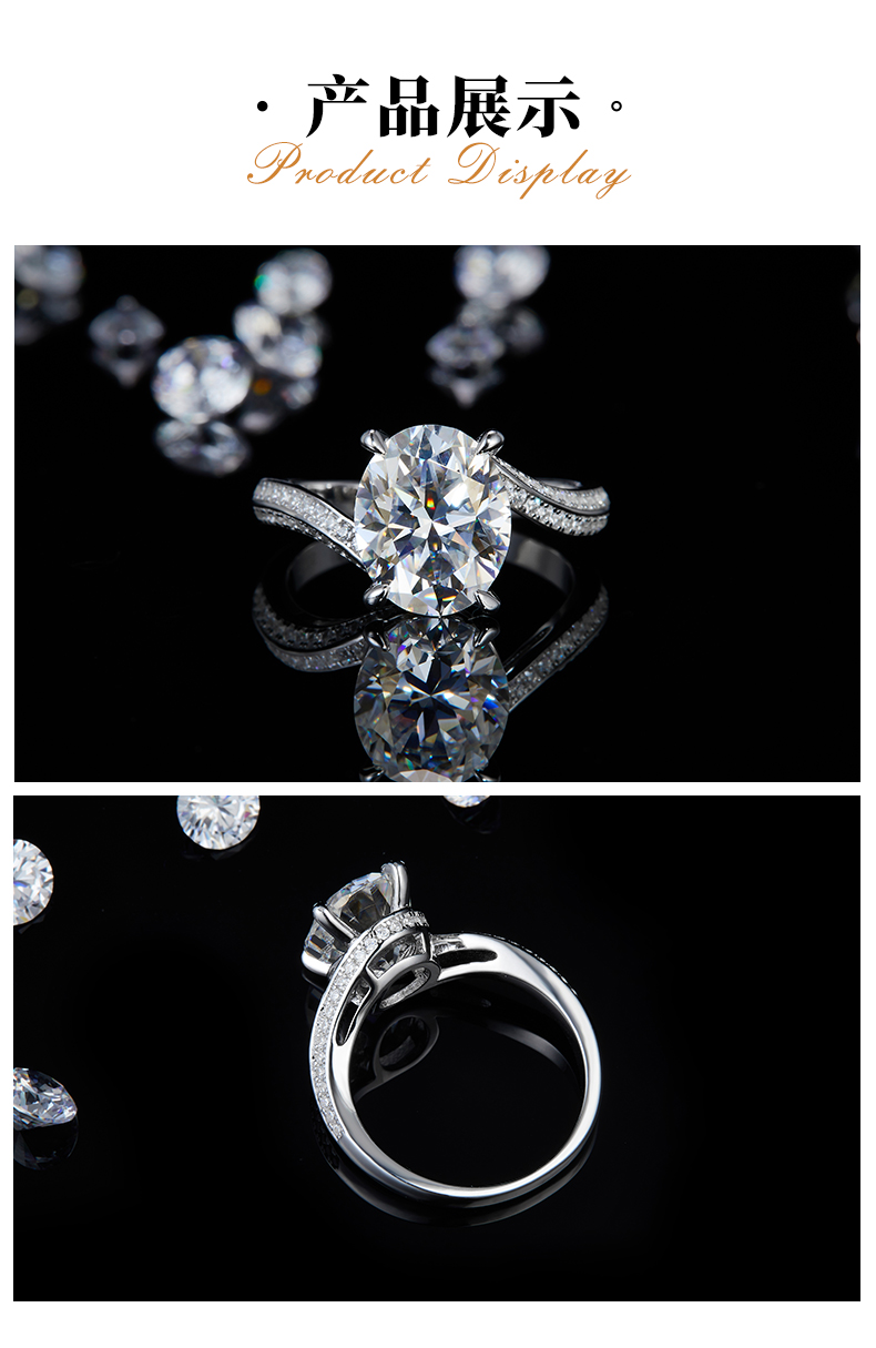 扭臂蛋形女戒S925银镀白金定制选款主石莫桑钻5.0ct/副石高碳钻 - 3