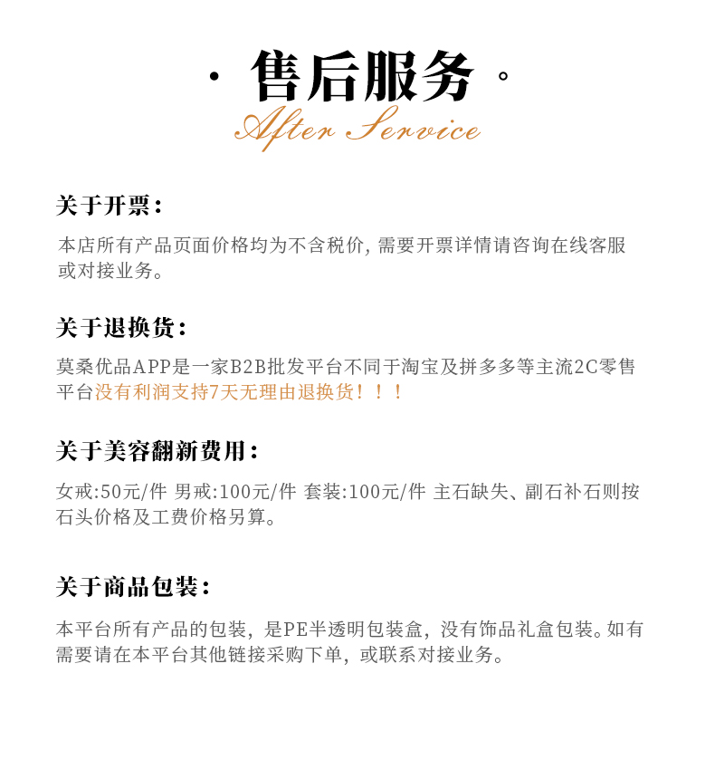 豪华梨形双层圆包女戒S925银镀白金定制选款主石莫桑钻3.0ct/副石高碳钻 - 5