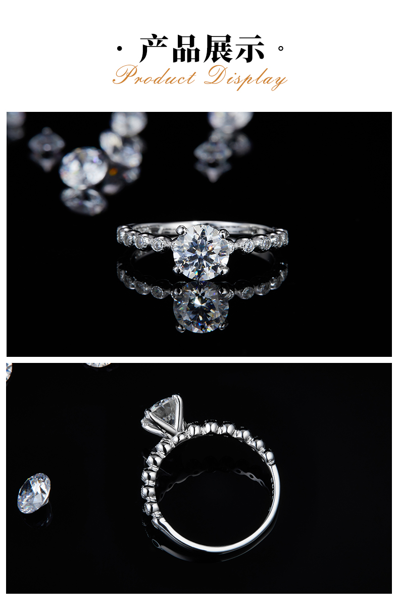 四爪圆形女戒S925银镀白金定制选款主石莫桑钻1.0ct/副石高碳钻 - 3
