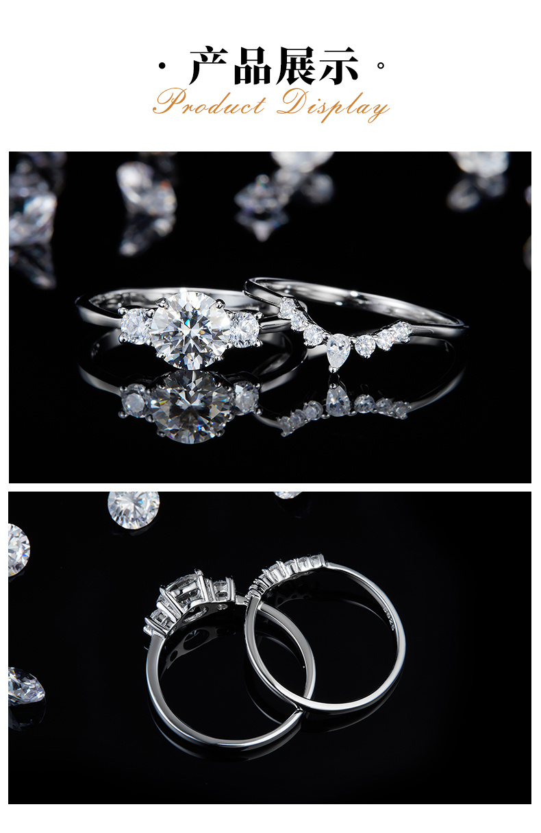 S925银镀白金主副套戒叠戴女戒定制选款主石莫桑钻1.0ct/副石高碳钻 - 3