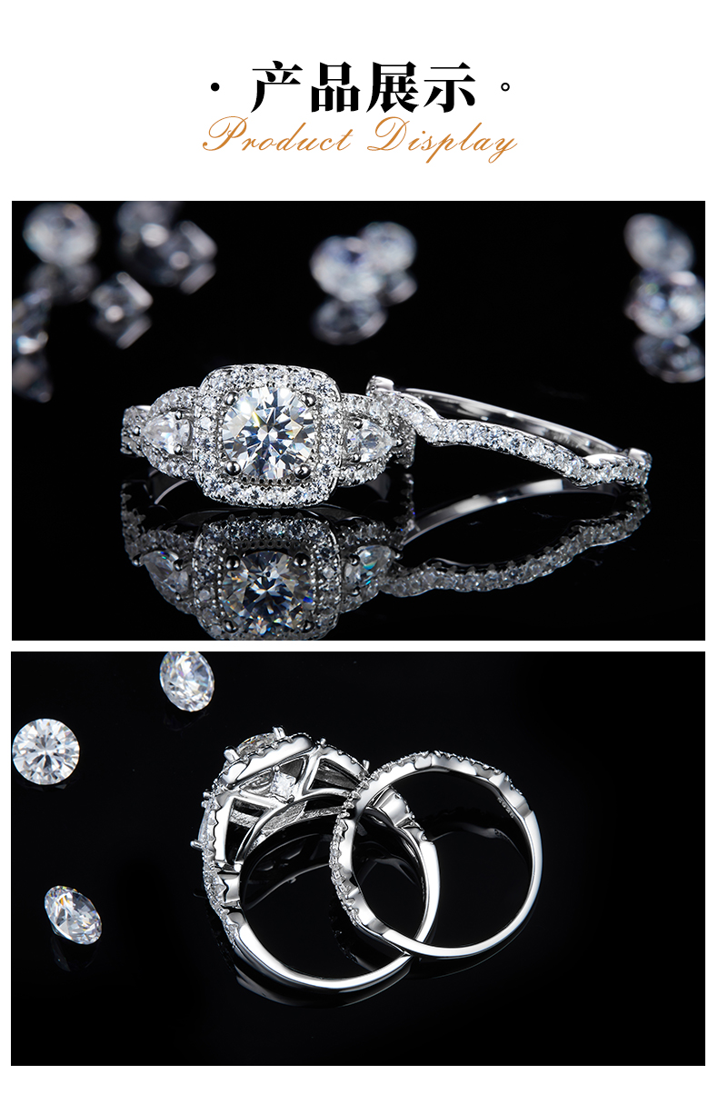 S925银镀白金主副套戒叠戴女戒定制选款主石莫桑钻0.8ct/副石高碳钻 - 3