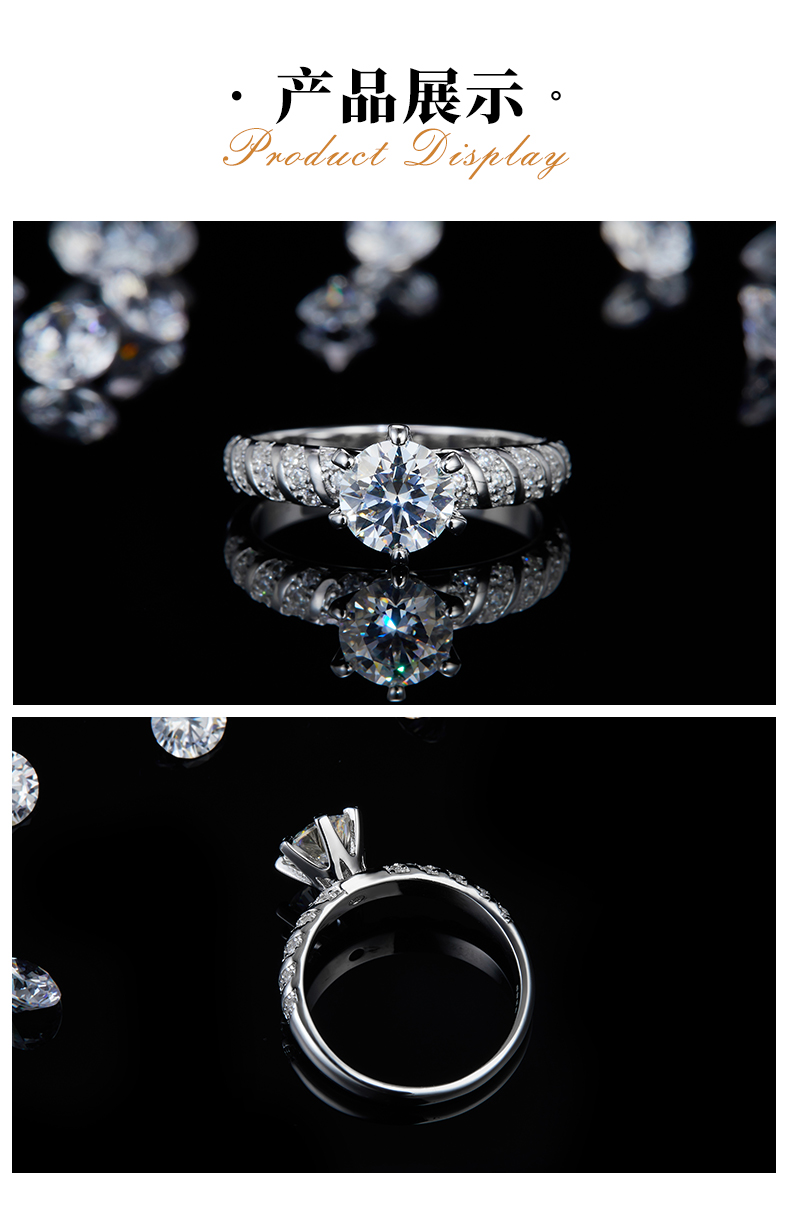 六爪女戒S925银镀白金定制选款主石莫桑钻1.0ct/副石高碳钻 - 3