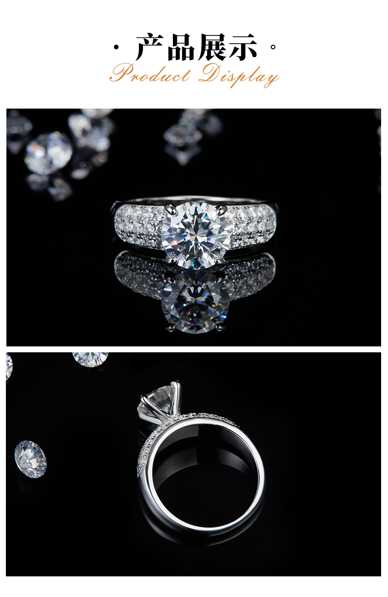 四爪女戒S925银镀白金定制选款主石莫桑钻2.0ct/副石高碳钻 - 3