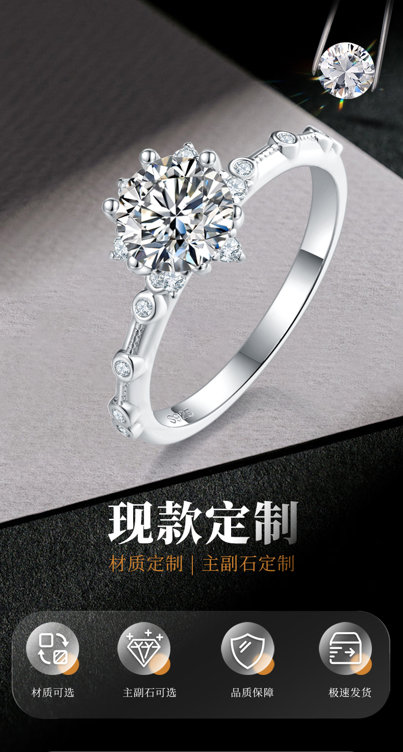 单头女戒S925银镀白金定制选款主石莫桑钻1.0ct/副石高碳钻 - 1
