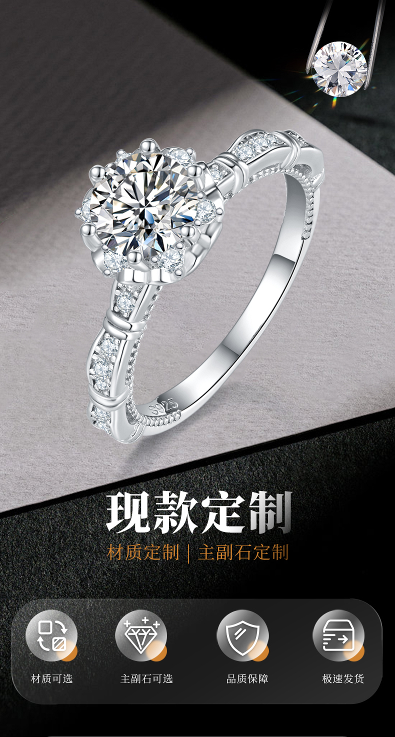 单头女戒S925银镀白金定制选款主石莫桑钻1.0ct/副石高碳钻 - 1