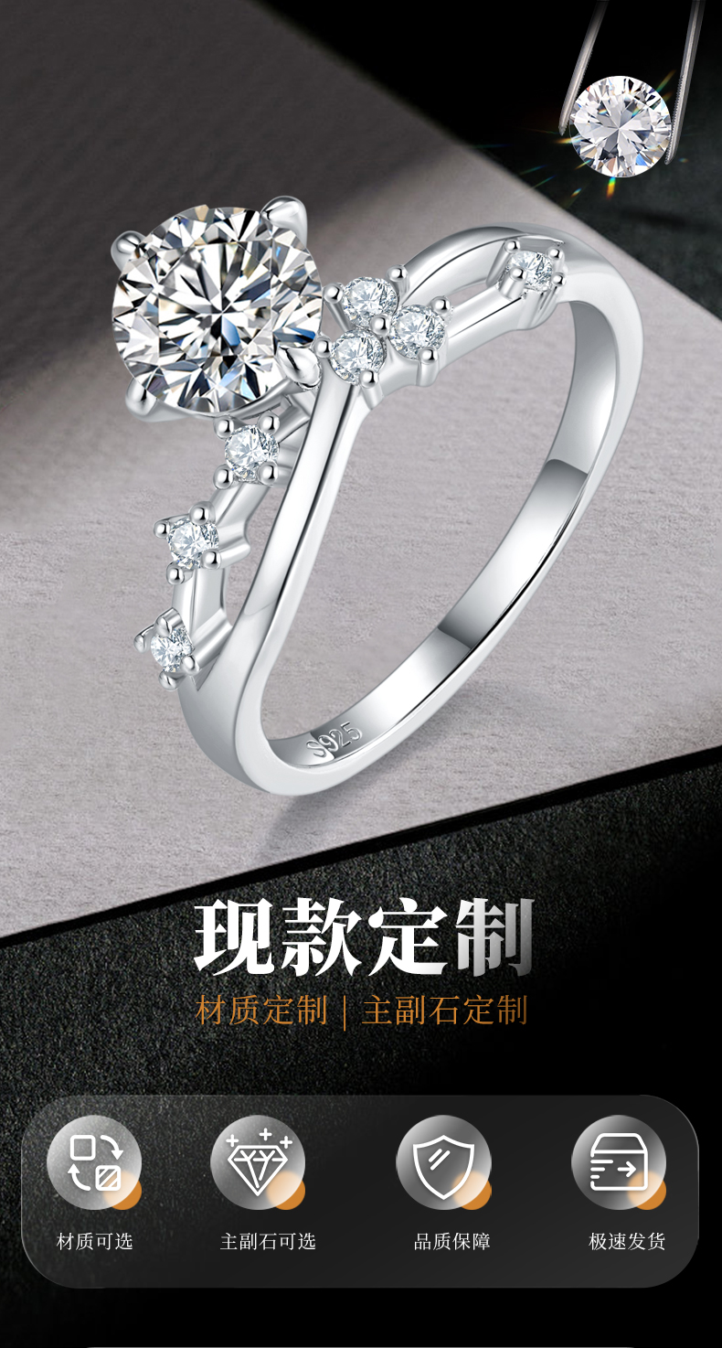 单头女戒S925银镀白金定制选款主石莫桑钻1.0ct/副石高碳钻 - 1
