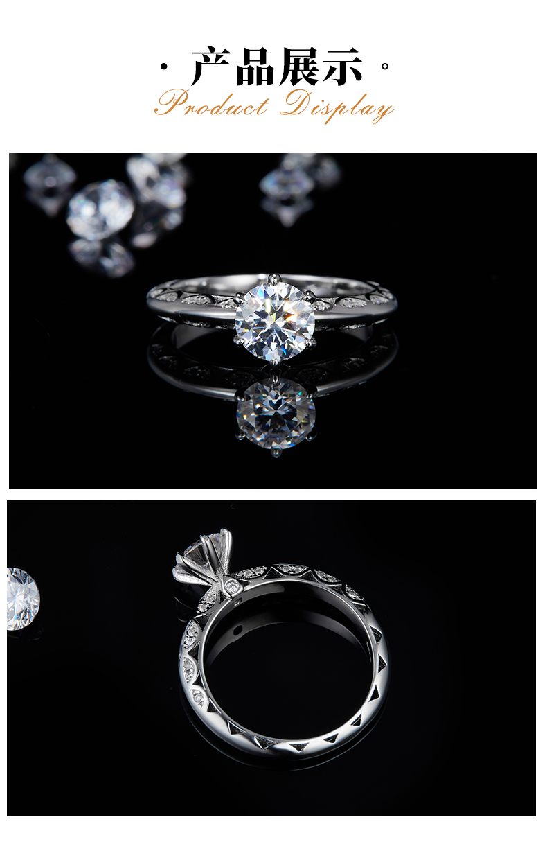 六爪女戒S925银镀白金定制选款主石莫桑钻1.0ct/副石高碳钻 - 3