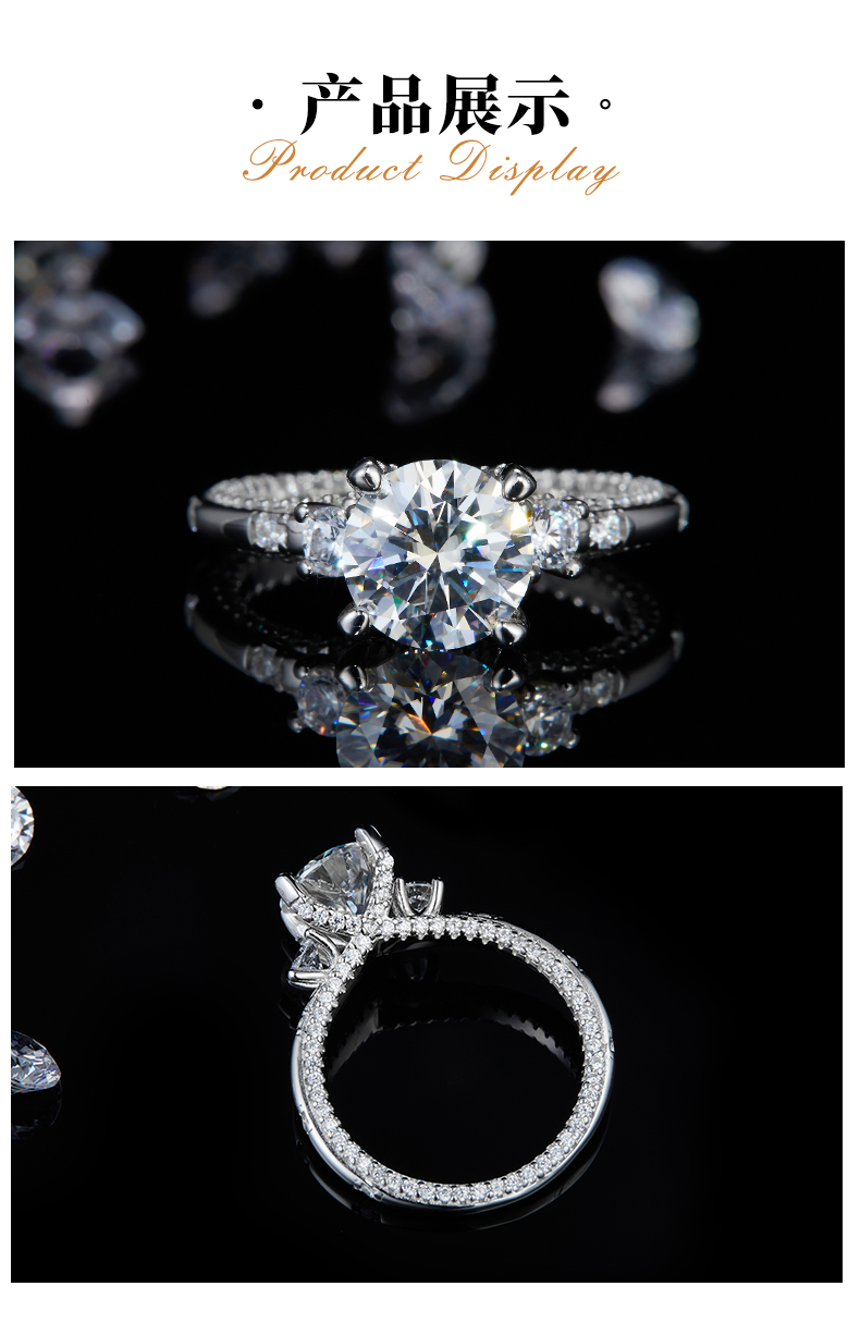 单头女戒S925银镀白金定制选款主石莫桑钻2.0ct/副石高碳钻 - 3