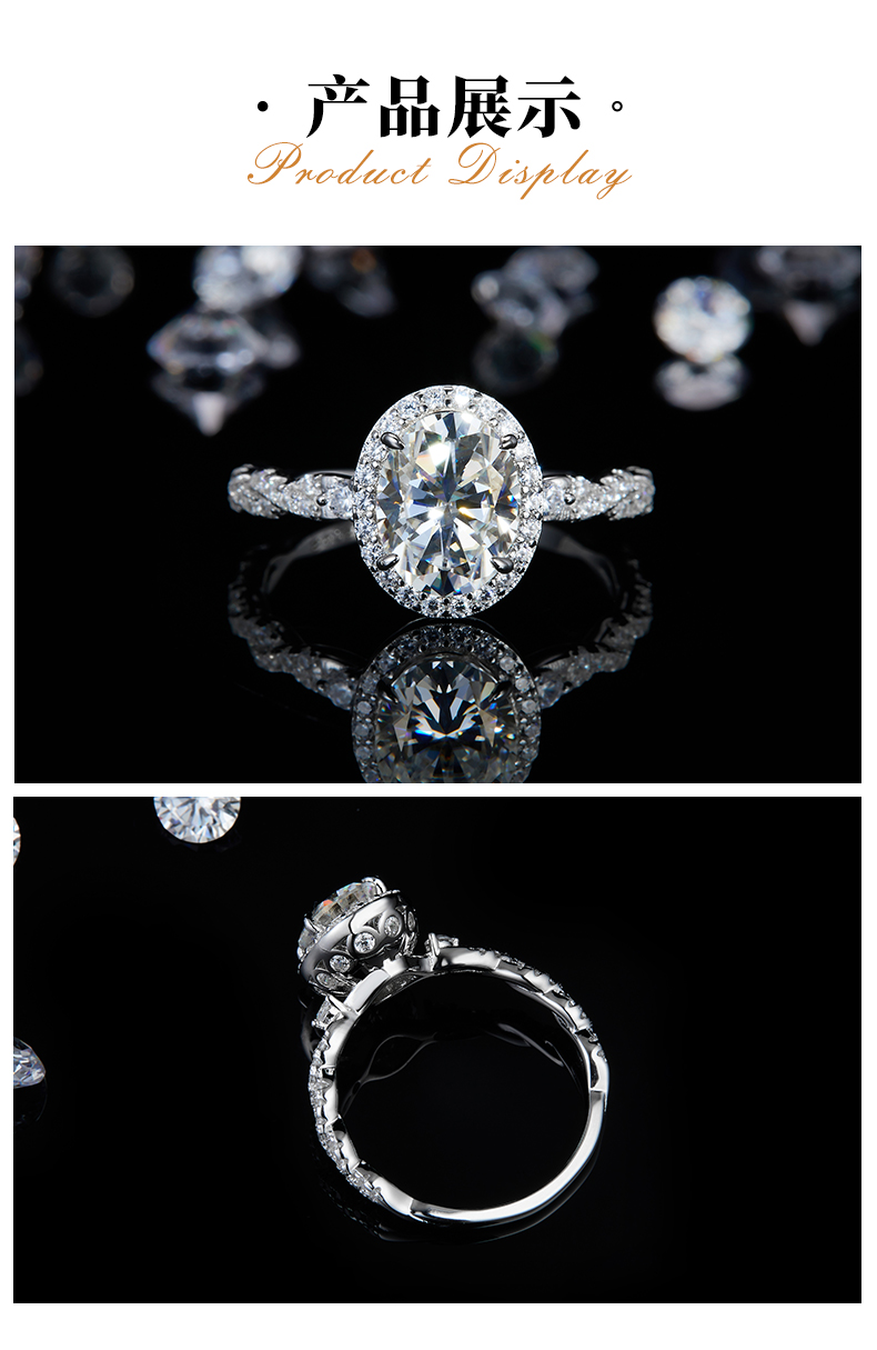 蛋形圆包女戒S925银镀白金定制选款主石莫桑钻2.0ct/副石高碳钻 - 3