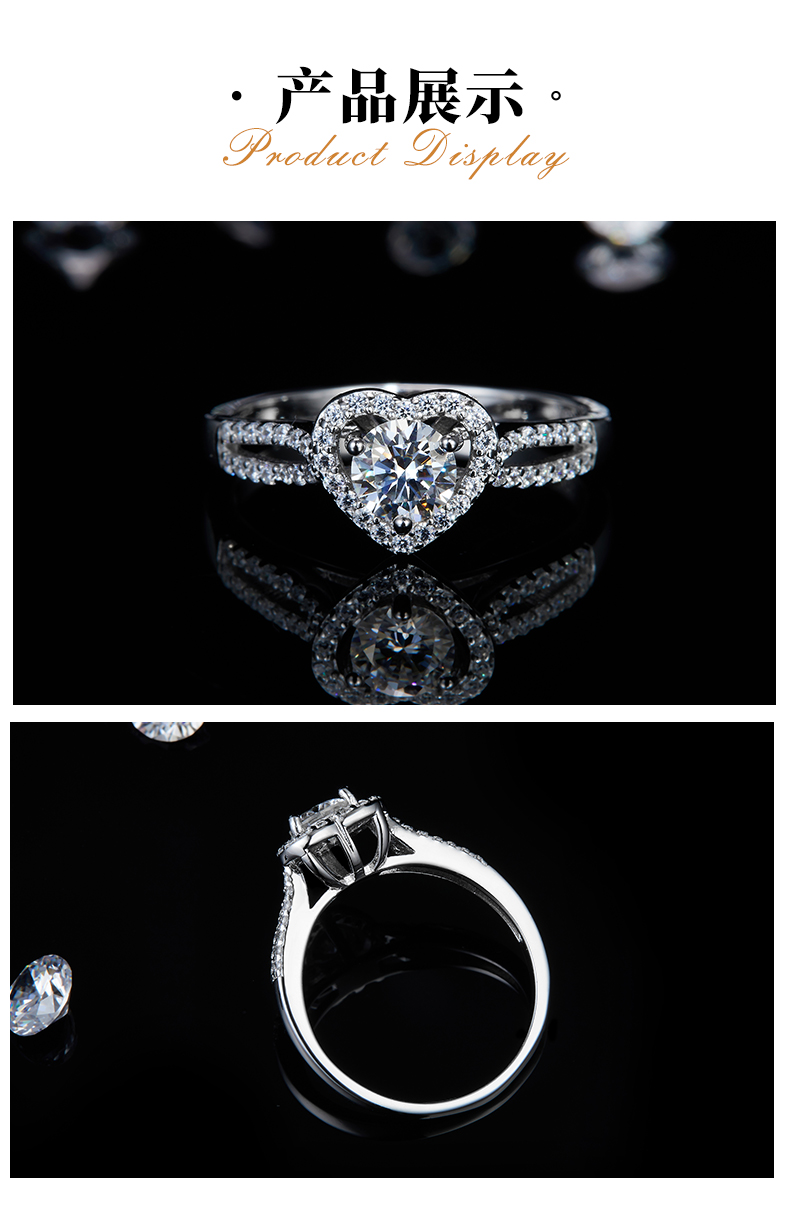 一心一意女戒S925银镀白金定制选款主石莫桑钻0.5ct/副石高碳钻 - 3