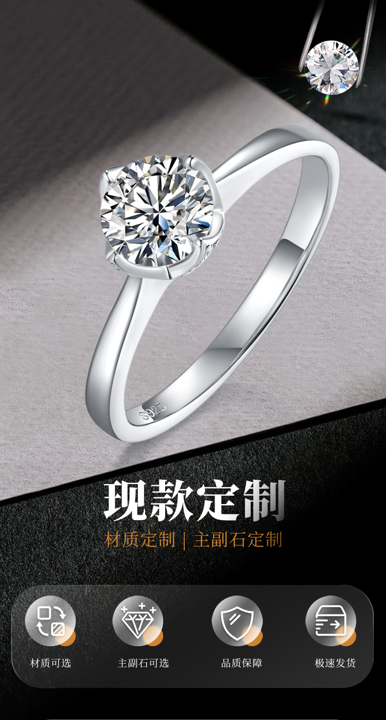 四爪花苞女戒S925银镀白金定制选款主石莫桑钻0.8ct/副石高碳钻 - 1