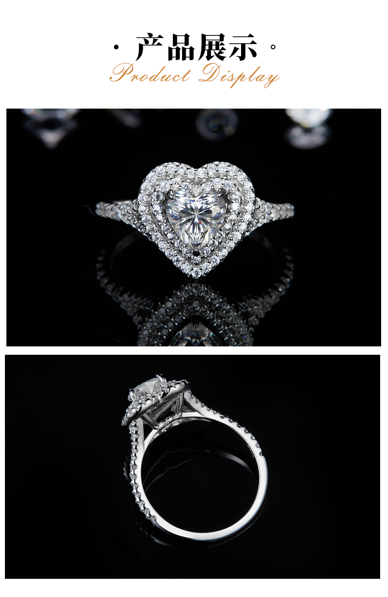 心形双层围镶女戒S925银镀白金定制选款主石莫桑钻0.8ct/副石高碳钻 - 3