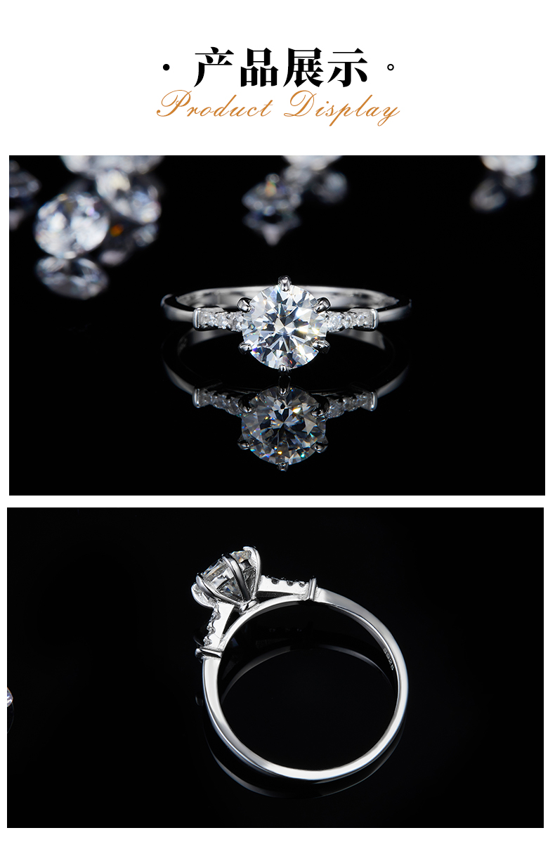 六爪女戒S925银镀白金定制选款主石莫桑钻1.0ct/副石高碳钻 - 3