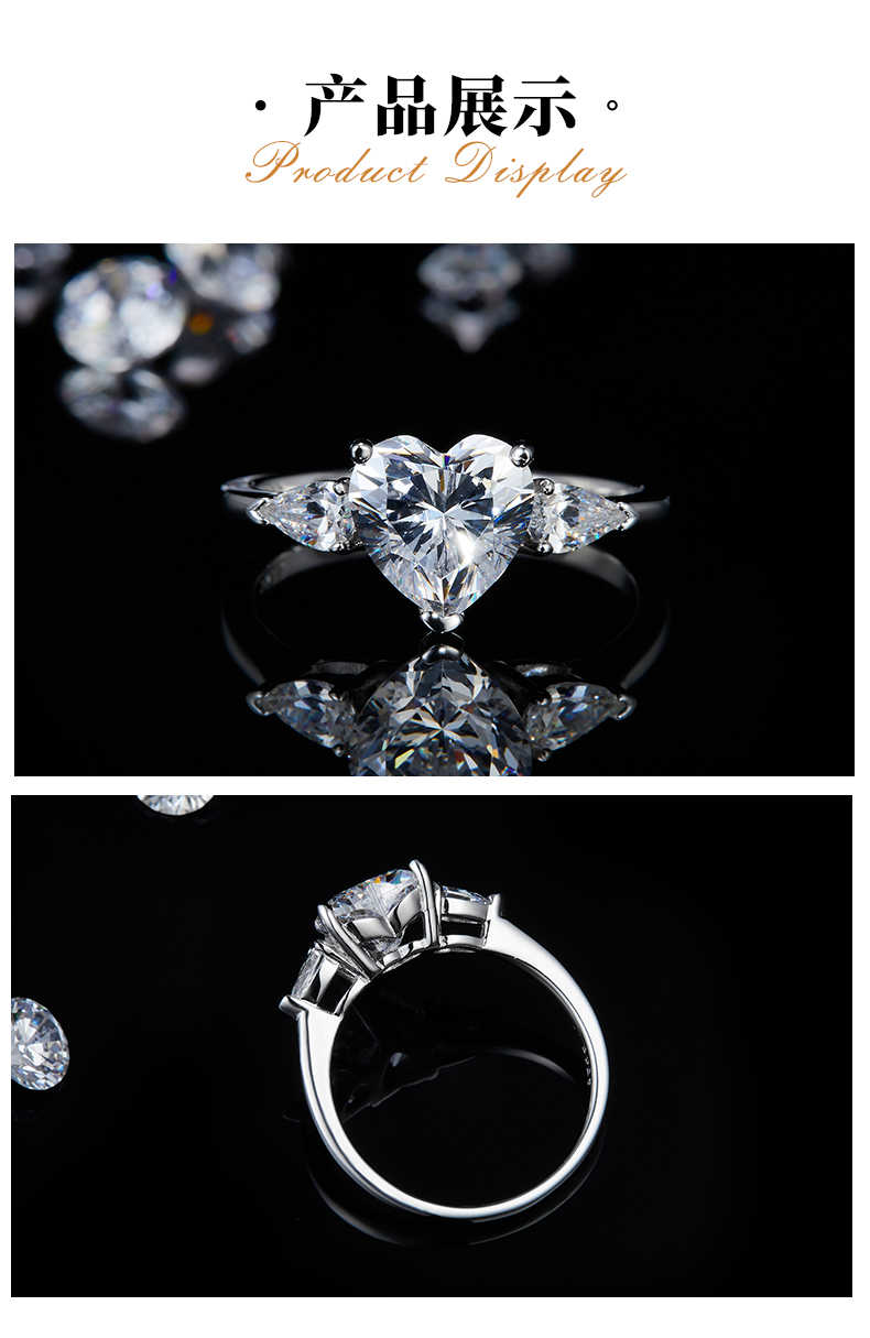 三石心形女戒S925银镀白金定制选款主副石莫桑钻2.0ct - 3