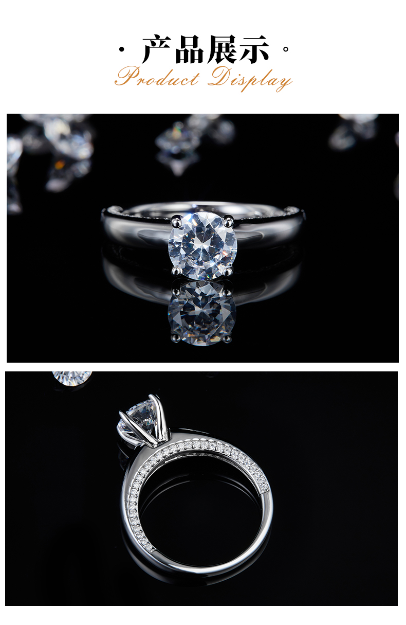 四爪女戒S925银镀白金定制选款主石莫桑钻1.2ct/副石高碳钻 - 3