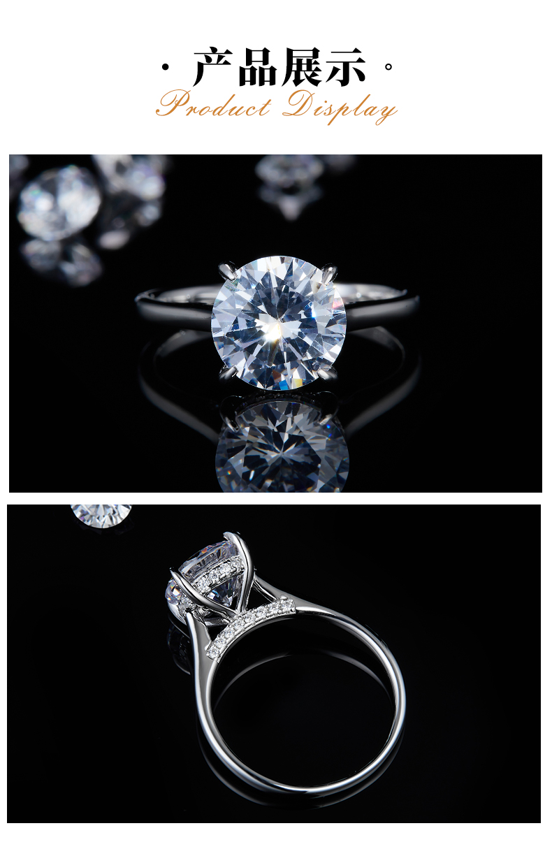 四爪女戒S925银镀白金定制选款主石莫桑钻3.0ct/副石高碳钻 - 3