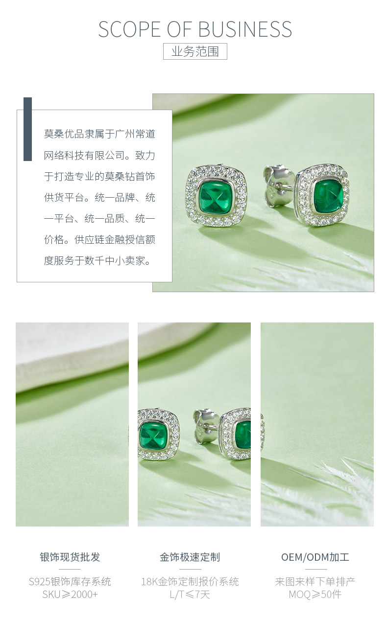 E2020295 枕形培育祖母绿S925银镀白金耳环4.0mm/0.79CT - 3