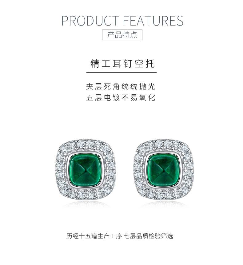 E2020295 枕形培育祖母绿S925银镀白金耳环4.0mm/0.79CT - 5