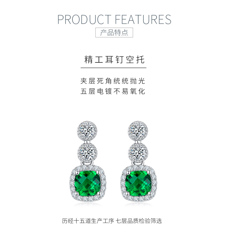 E2020425 枕形培育祖母绿S925银镀白金耳环主石5*5mm/0.98CT - 5