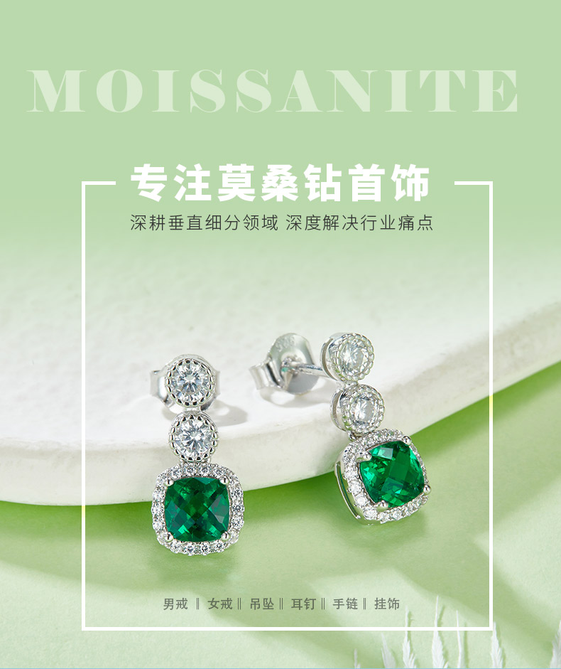 E2020425 枕形培育祖母绿S925银镀白金耳环主石5*5mm/0.98CT - 1
