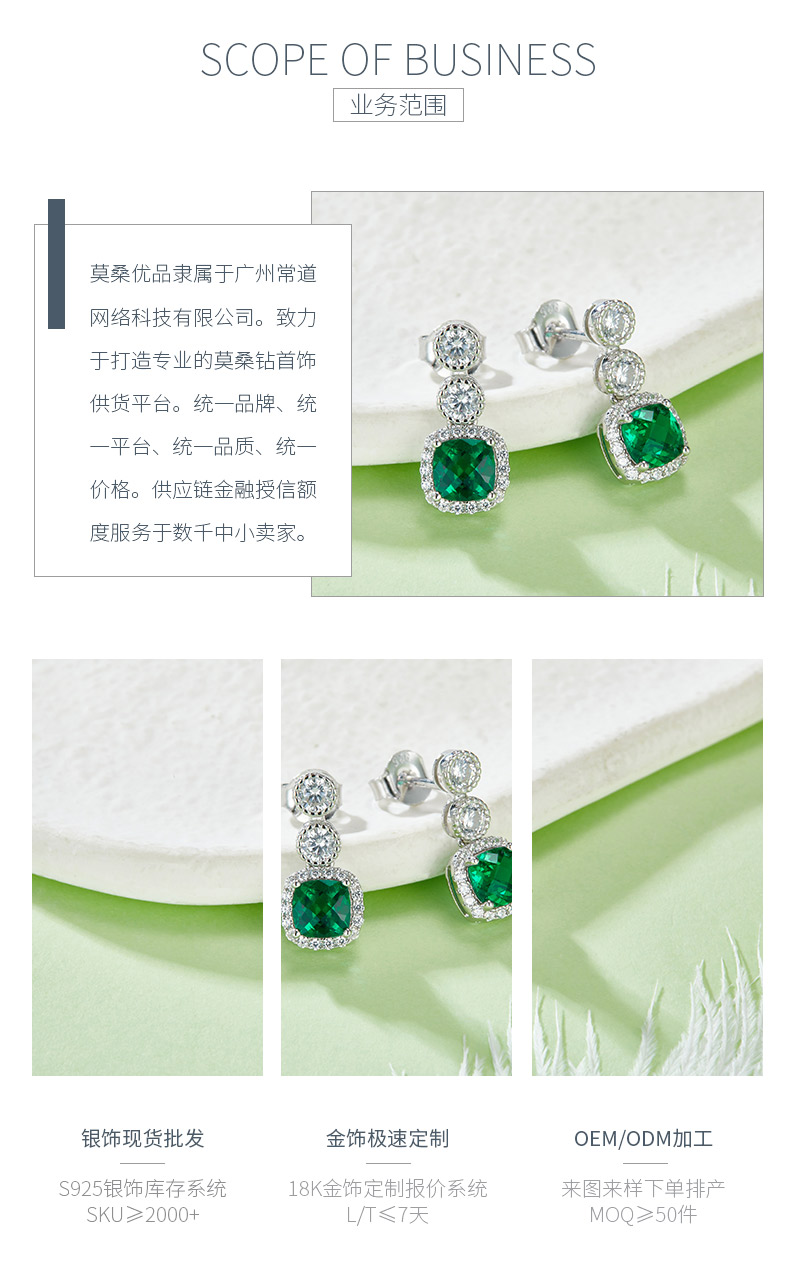 E2020425 枕形培育祖母绿S925银镀白金耳环主石5*5mm/0.98CT - 3