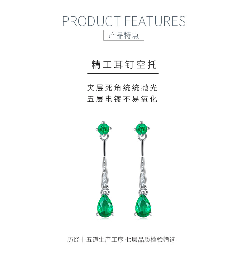 E2020426 梨形培育祖母绿S925银镀白金耳环主石6*4mm/0.5CT - 5
