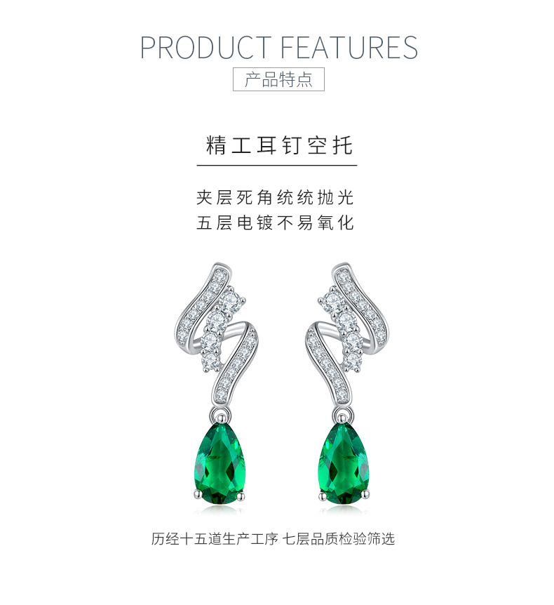 E2020456 梨形培育祖母绿S925银镀白金耳环主石8*5mm/1.52CT - 5