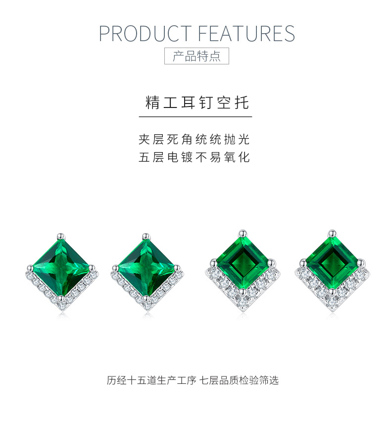 E2020866 公主方培育祖母绿S925银镀白金耳环 - 5