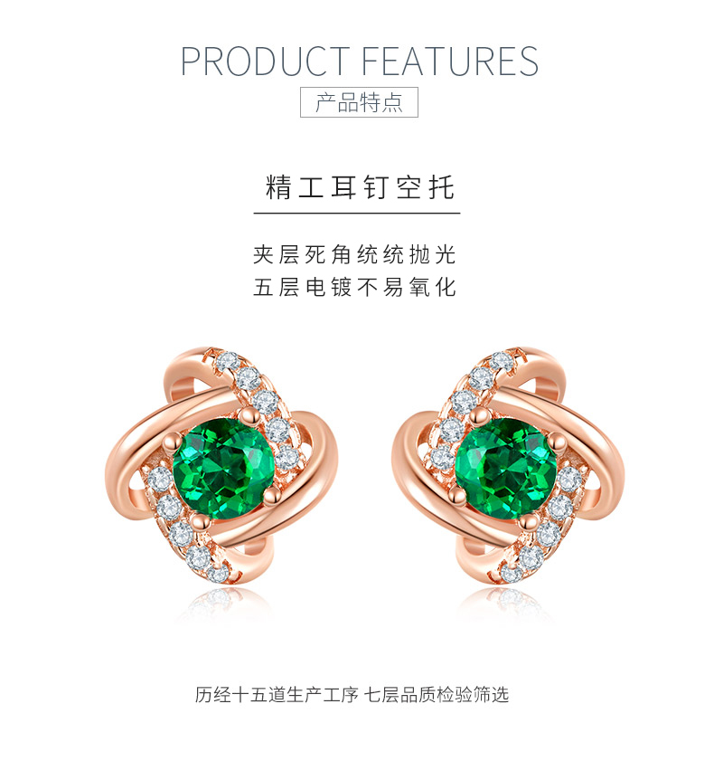E2020870 款银镀18K金圆形培育祖母绿耳环主石4.0mm/0.2CT - 5