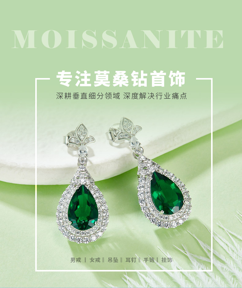 E2020969 梨形培育祖母绿S925银镀白金耳环主石11*7mm/3.4CT - 1