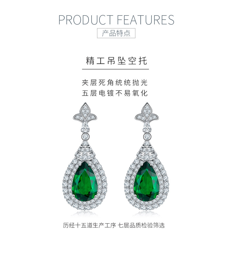 E2020969 梨形培育祖母绿S925银镀白金耳环主石11*7mm/3.4CT - 5