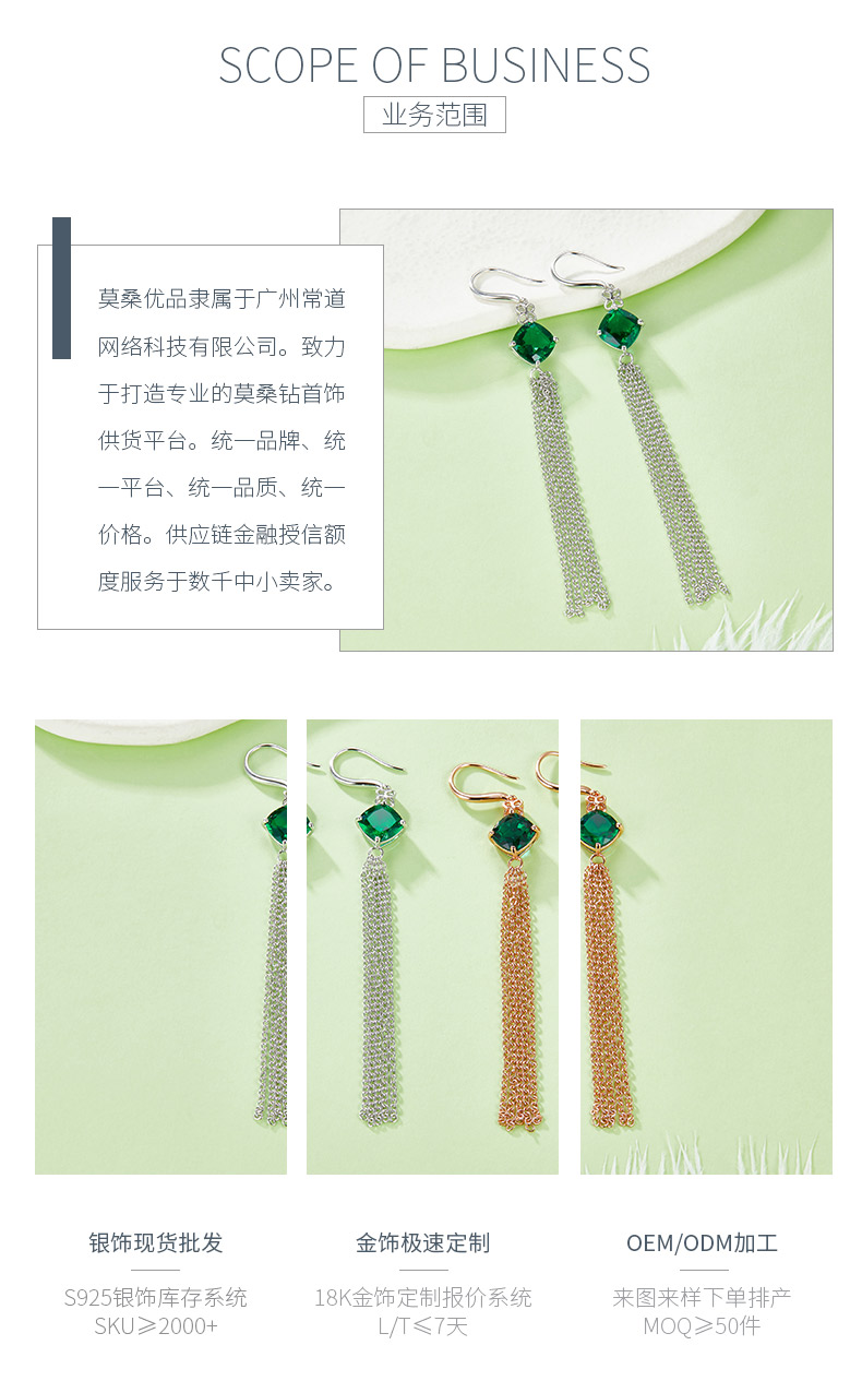 E2020983 枕形培育祖母绿S925银耳环主石8.0mm/3.7CT - 3