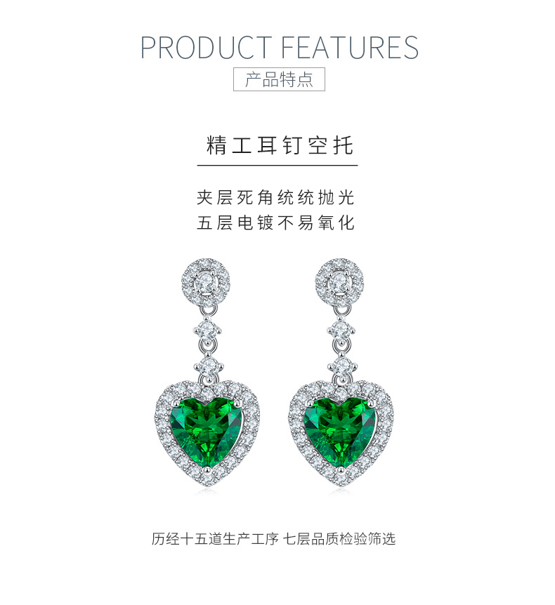 E0036 心形培育祖母绿S925银镀白金耳环主石7.0mm/1.38CT - 5