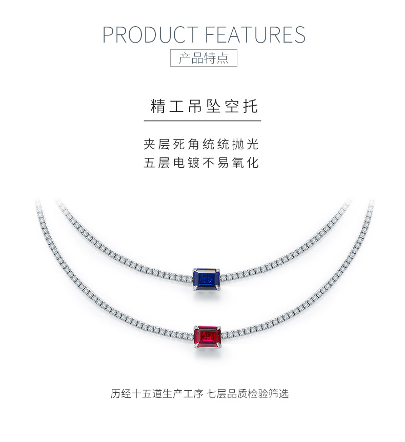 P3166 长方培育彩宝S925银镀白金项链主石10*8mm/4.0CT - 5