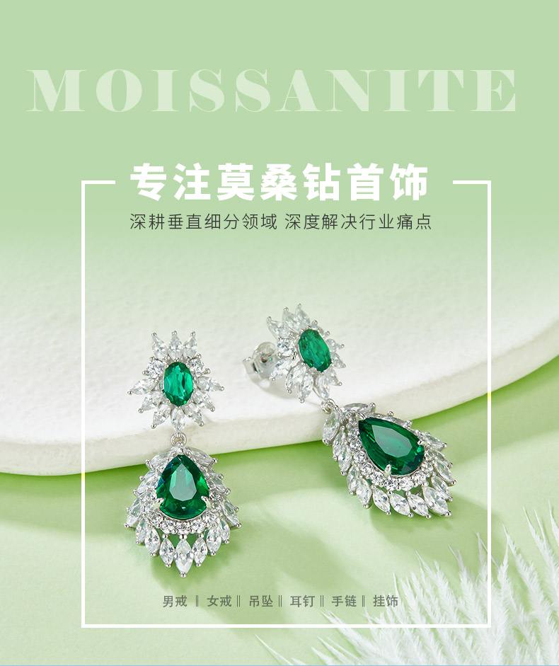 E0072 梨形培育祖母绿S925银镀白金耳环主石11*7mm/4.12CT - 1