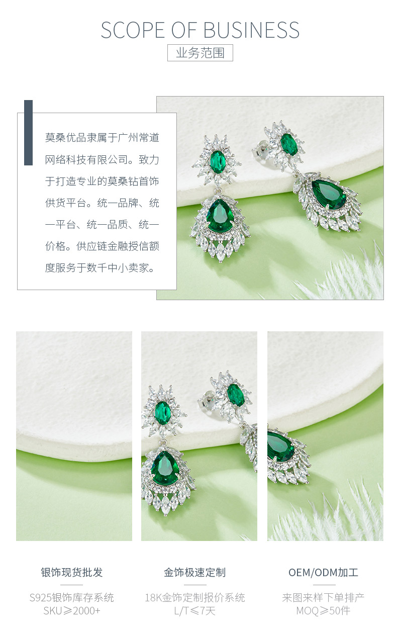 E0072 梨形培育祖母绿S925银镀白金耳环主石11*7mm/4.12CT - 3