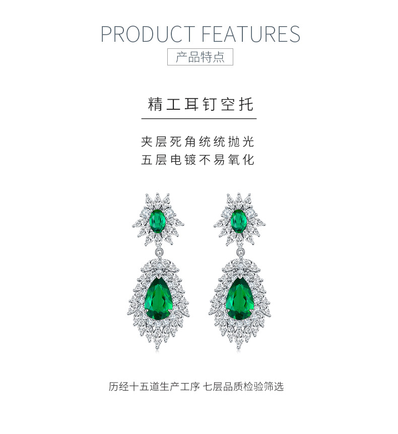 E0072 梨形培育祖母绿S925银镀白金耳环主石11*7mm/4.12CT - 5