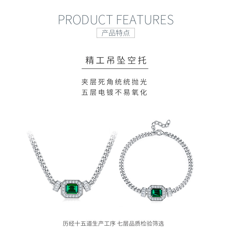 PL1548-1 长方培育祖母绿S925银镀白金项链手链套装主石9*7mm/1.83CT - 5