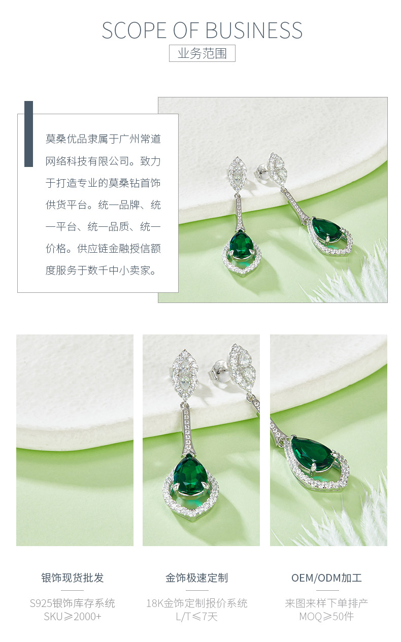 E0804 梨形培育祖母绿S925银镀白金耳环主石11*7mm/3.4CT - 3