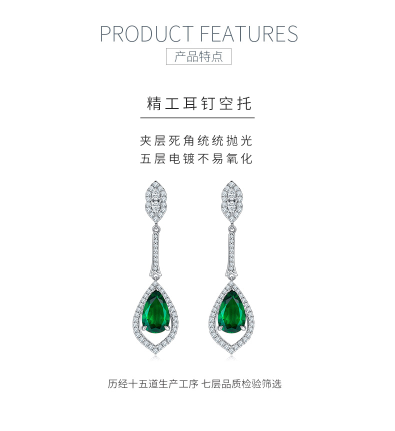 E0804 梨形培育祖母绿S925银镀白金耳环主石11*7mm/3.4CT - 5