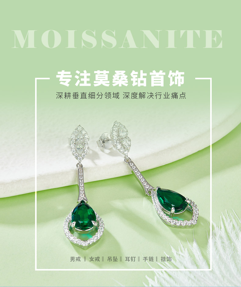 E0804 梨形培育祖母绿S925银镀白金耳环主石11*7mm/3.4CT - 1