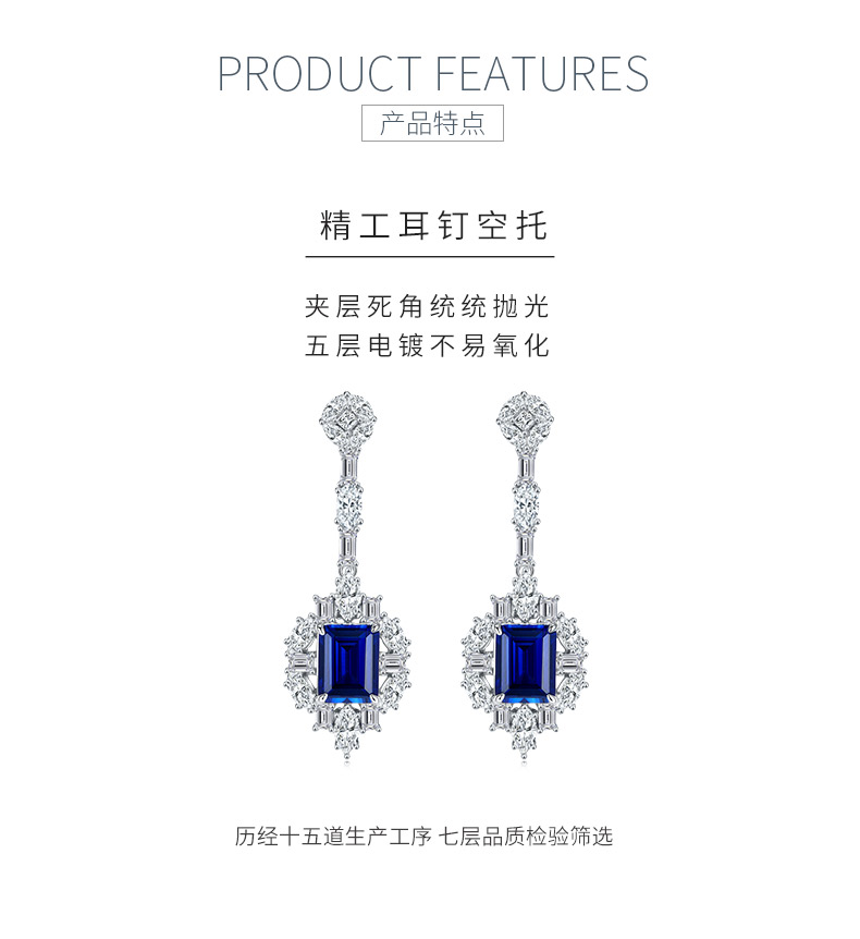 E0812B 长方培育蓝宝石S925银镀白金耳环主石9*7mm/5.55CT - 5