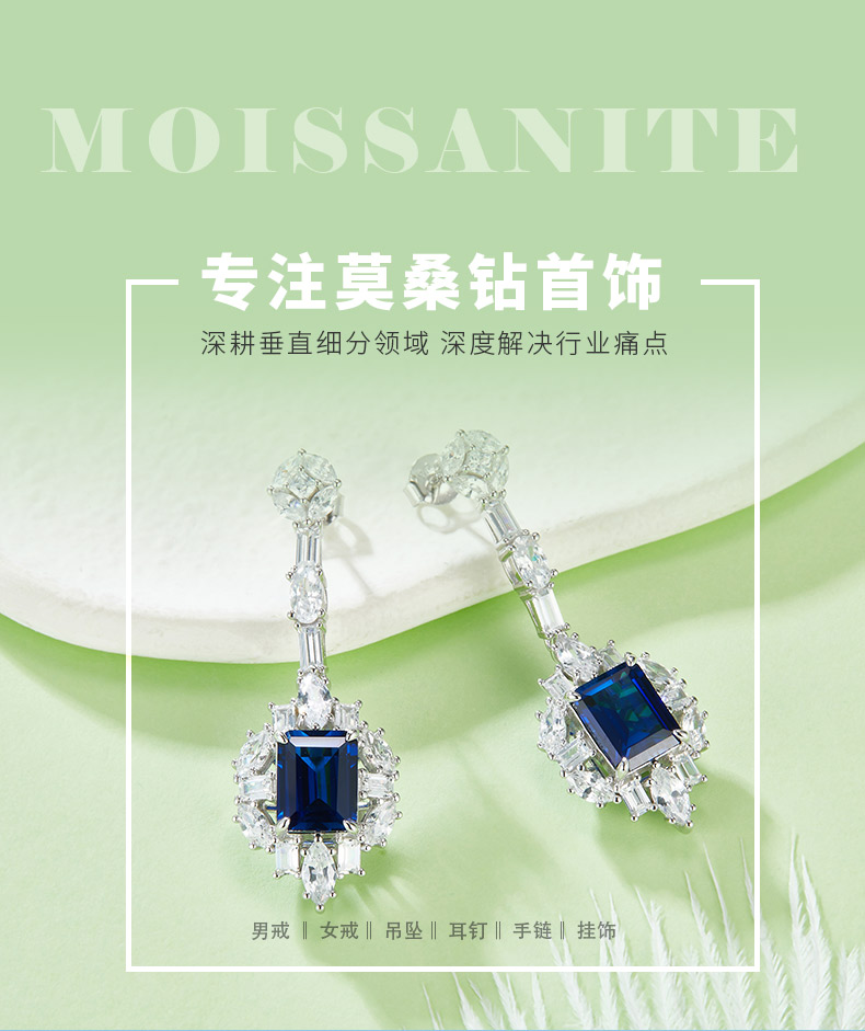 E0812B 长方培育蓝宝石S925银镀白金耳环主石9*7mm/5.55CT - 1