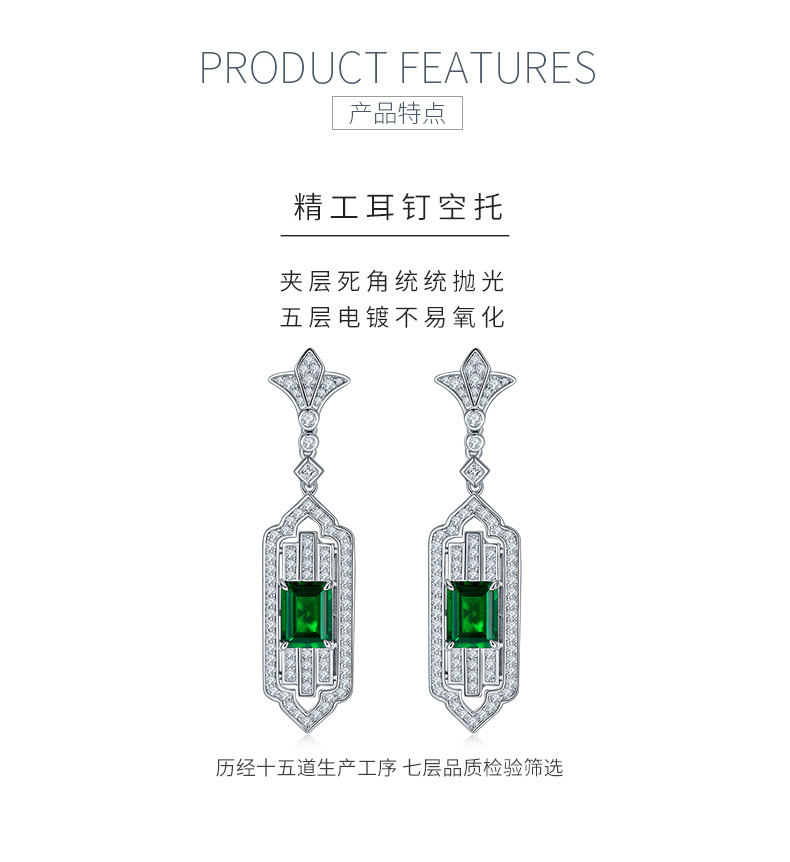 E0825 长方培育祖母绿S925银镀白金耳环主石9*7mm/3.65CT - 5