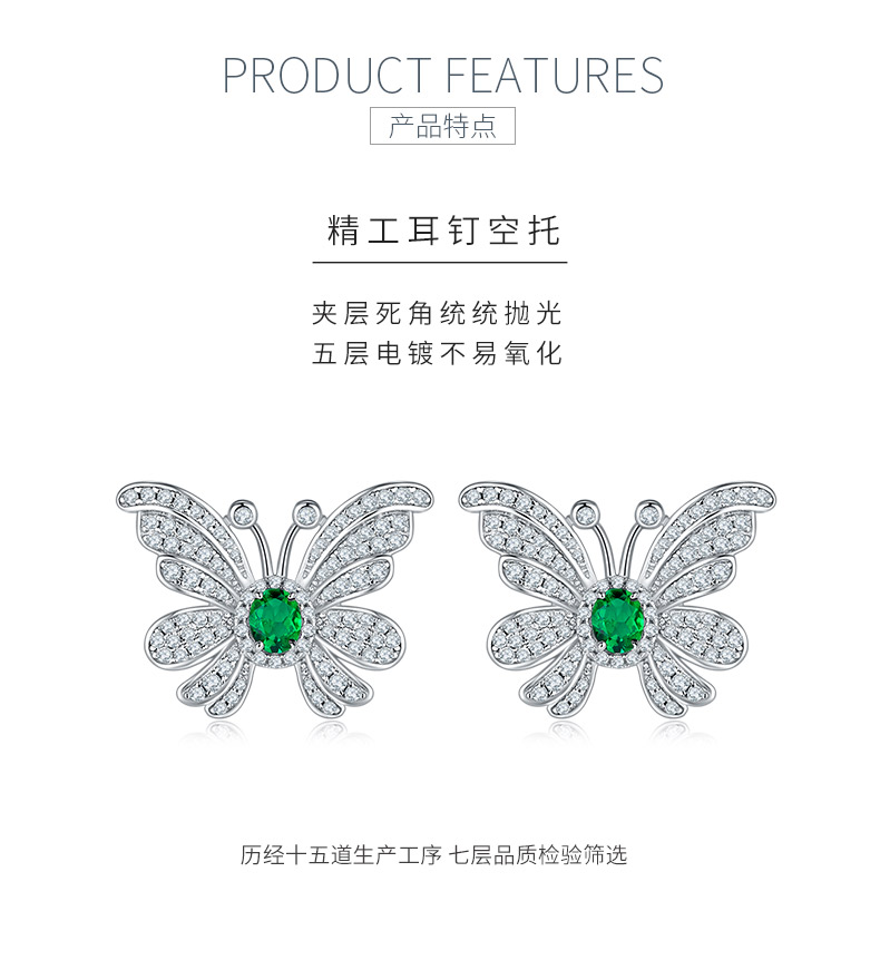 E0852 蛋形培育祖母绿S925银镀白金耳环主石5*4mm/0.39CT - 5