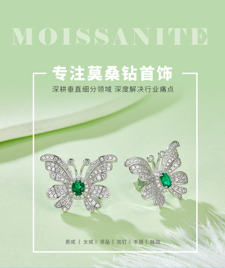 E0852 蛋形培育祖母绿S925银镀白金耳环主石5*4mm/0.39CT - 1